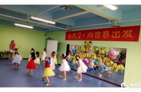 早慧江北园迎来“长大了•向世界出发”毕业典礼