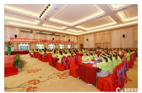 【奔跑吧·早慧】早慧教育集团举行全员培训大会起航新学期