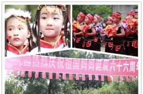 爱弥儿教育集团 “童心向祖国”亲子活动 各园跨区域联动同时献礼国庆节