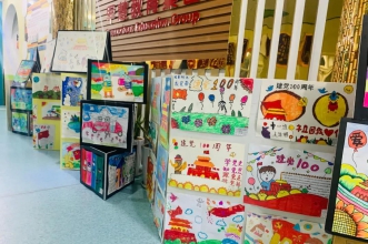 用心描绘世界·献礼建党百年 | 早慧华夏城园幼儿美术作品展览