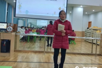 凝心聚力·共育幼苗 | 上朗小白兔幼儿园12月工作总结会议