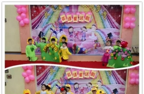 早慧新城丽园幼儿园“英语童话剧”活动温馨上演!