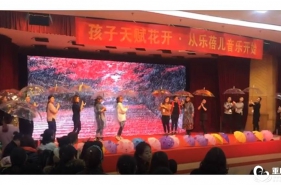 早慧华夏园“音乐游戏”进课堂