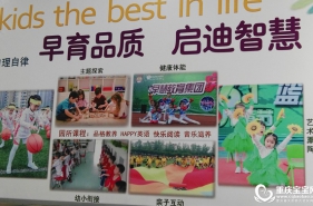 【美美的早慧】早慧幼教之歌，起航新学期，早慧教育集团欢迎您