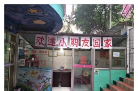 爱弥儿龙凤花园分园举行开学典礼献礼新学期！