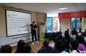 早慧渝北园家长大学专题讲座开讲啦！