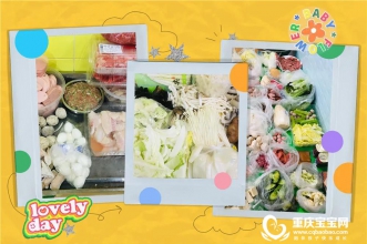 新年快乐 | 早慧归谷园2020跨年火锅美食节热热闹闹迎新年