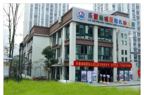 爱弥儿乐置尚城分园新生体验活动乐趣多！