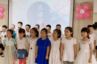 早慧渝安龙都园"诗韵童年"诗词大赛 书韵飘香