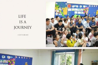 【上朗·新尚城幼儿园】"粽情端午·父爱如山"亲子主题活动丰富多彩