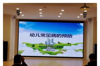 上朗天宫花城冬季传染病防控知识专题讲座开讲啦！