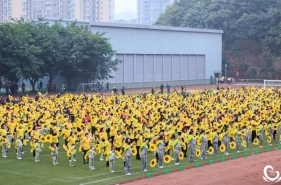 早慧教育集团"我运动·我健康·我快乐"第三届亲子运动会开幕啦!