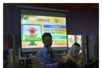 【上朗·千竹幼儿园】迎来"学做专业父母·培养杰出孩子"的专题讲座