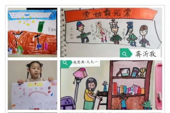 爱弥儿旭东分园开展线上主题教育活动 悦享劳动快乐！
