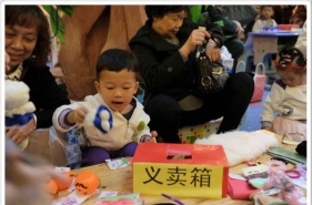 【献爱心•送温暖】爱弥儿理工分园第二届跳蚤节如期而至