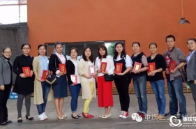重庆三之三各园纷纷召开新一届家委会共促家园共育