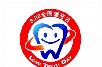 爱弥儿中昂星汇"口腔健康·全身健康"主题活动 爱护牙齿从小做起