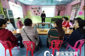 爱弥儿龙凤分园第七届家委会活动精彩回顾