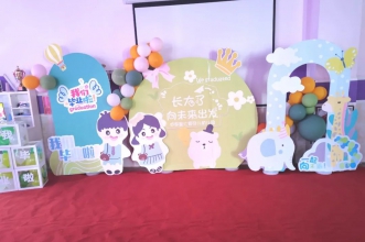 长大了· 向未来出发 | 爱弥儿中昂星汇分园毕业典礼活动报道