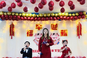 福牛迎新 | 爱弥儿东江美景分园2021元旦活动 喜气洋洋迎新年