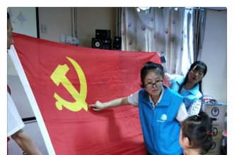 早慧渝北园迎来"七彩课堂"庆祝党的生日