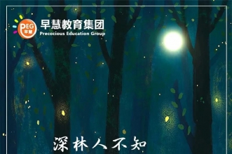中国早慧“我的童年·我的诗”2018诗词大会倒计时5天！