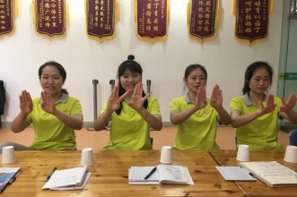 早慧教育集团举行"幼小衔接"教师专题培训，助力孩子遇见更好的未来