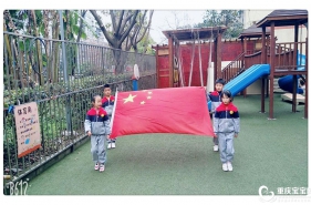 【上朗·小白兔幼儿园】新学期开学典礼,欢乐溢满园!