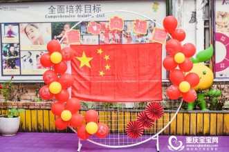 童心向祖国·重走长征路 | 爱弥儿盛世桃源迎国庆亲子同行 别样献礼新中国73华诞
