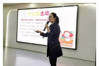 早慧松龙园"为积极阳光的人格特质奠基"家长大学专题讲座