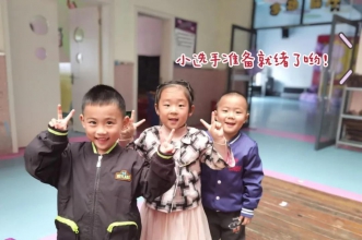 生活自理·快乐自立 | 爱弥儿盛世桃源分园迎来“萌娃自理能力大比拼”活动