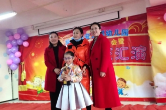 早慧渝安龙都园第三届诗词大赛总决赛暨元旦活动丰富多彩