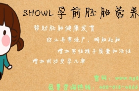 大龄妈妈怎样能拥有健康宝宝