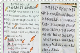 爱弥儿盛世桃源分园“寻找最美邮票”亲子活动扮靓整个校园