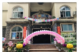 爱弥儿大川分园“萌宝当家”跳蚤市场淘淘乐 趣味无限