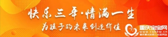 上朗·恒大山水城幼儿园 | 新园初见面、我们的团队、我们的幼儿园