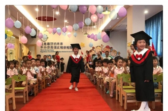 【上朗·天宫花城AIE国际幼儿园】毕业典礼为孩子们开启人生新篇章