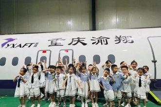 航空探秘·逐梦翱翔 | 爱弥儿金沙港湾分园航空基地研学活动