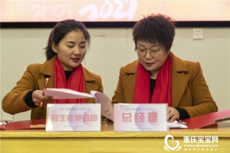 融合梦想·赢在未来 | 爱弥儿教育集团年度总结暨计划会助力集团再创辉煌