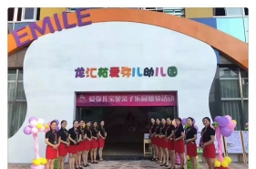 爱弥儿龙汇苑分园特色亲子体验课开课啦！