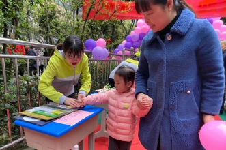 开学如期·成长同行 | 早慧渝安龙都园开学典礼活动