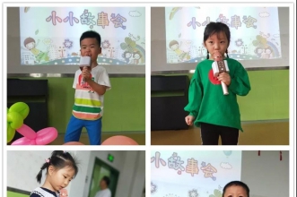 早慧松龙园”我是小小故事大王”比赛精彩回顾！