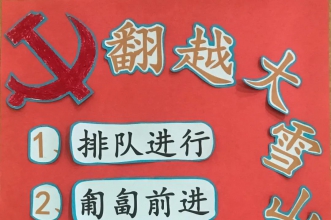早慧归谷园"我用童心爱祖国"庆国主题活动 为国庆献礼