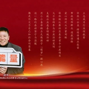 学习身边榜样 激发奋进力量｜天宫殿街道2022年度“天宫殿榜样”人物揭晓 ...